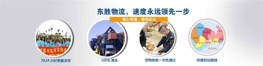 广东到香港吨车物流,广东到香港吨车运输,广东到香港吨车公司