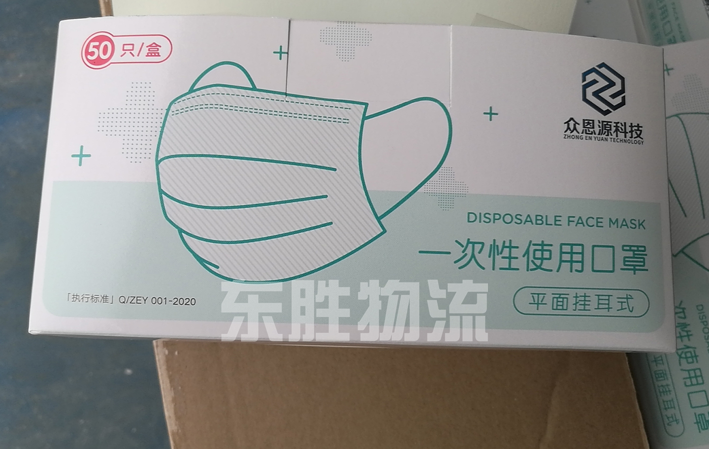 口罩出口报关，口罩出口报关运输现场图，深圳东胜物流