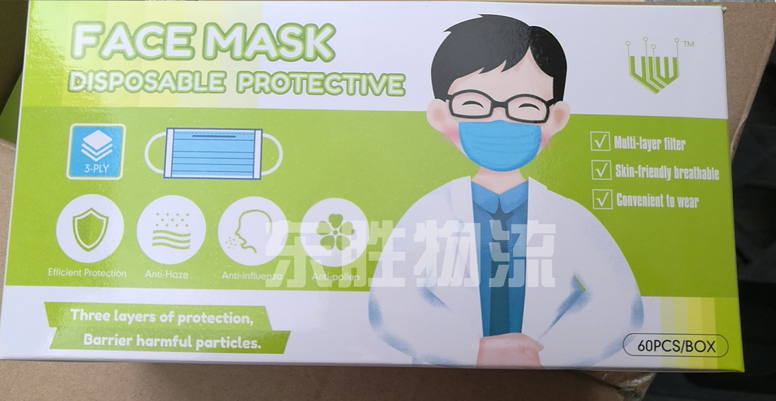 一次性防护口罩（非医用）出口香港实物图