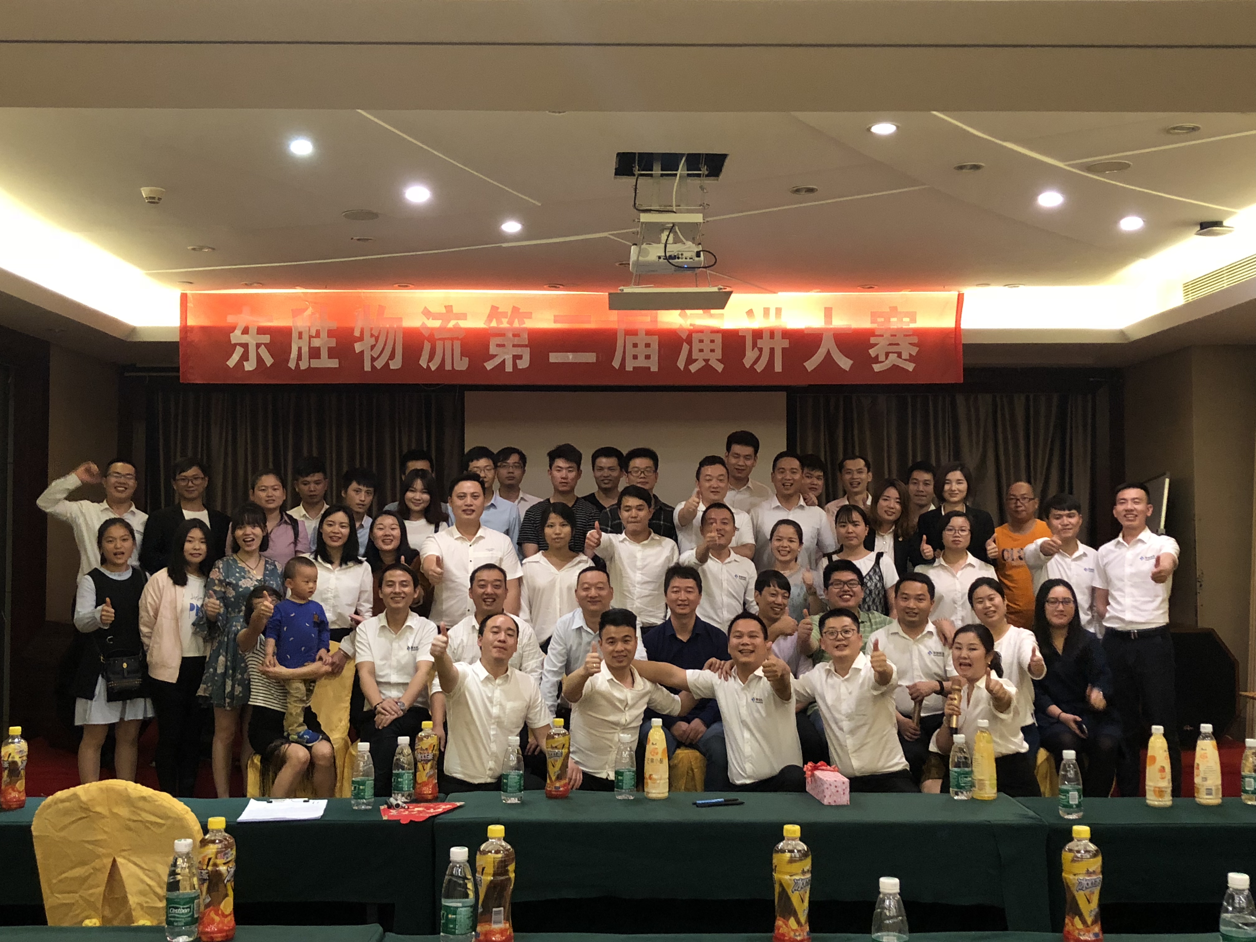 《团队因我而精彩》第二届演讲比赛--东胜物流,深圳到香港物流,香港深圳货运运输,深圳香港进出口,深港物流专线,中港物流,东胜物流集团-深圳市东胜物流有限公司