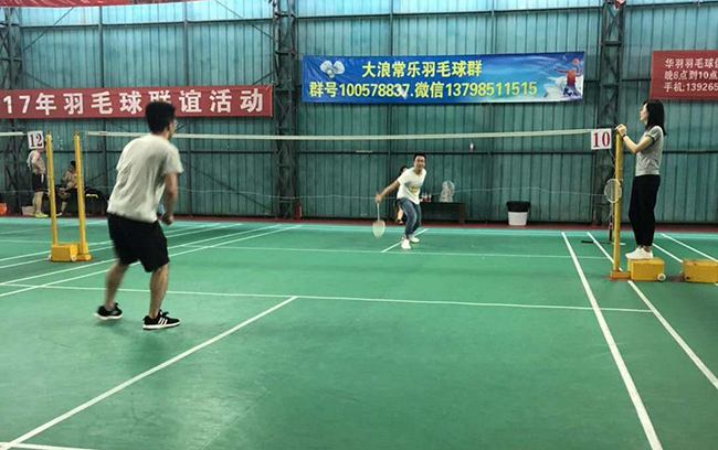 友谊羽毛球运动--东胜物流业余活动；深圳到香港物流,香港深圳货运运输,深圳香港进出口,深港物流专线,中港物流,东胜物流集团-深圳市东胜物流有限公司