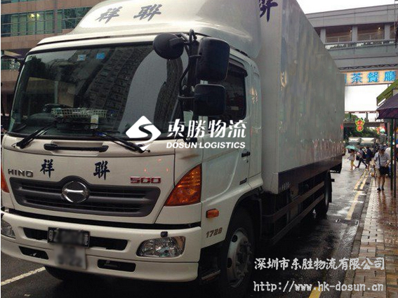 拥有什么样的条件公司才能报关？--深圳东胜物流，深圳到香港物流,香港深圳货运运输,深圳香港进出口,深港物流专线,中港物流,东胜物流集团
