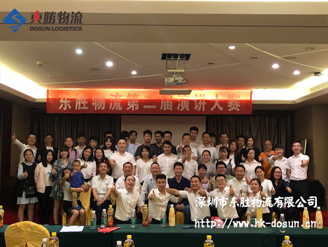 中港物流公司都有哪些部门？深圳到香港物流,香港物流专线,深圳香港进出口,中港物流,香港深圳货运运输-深圳市东胜物流有限公司