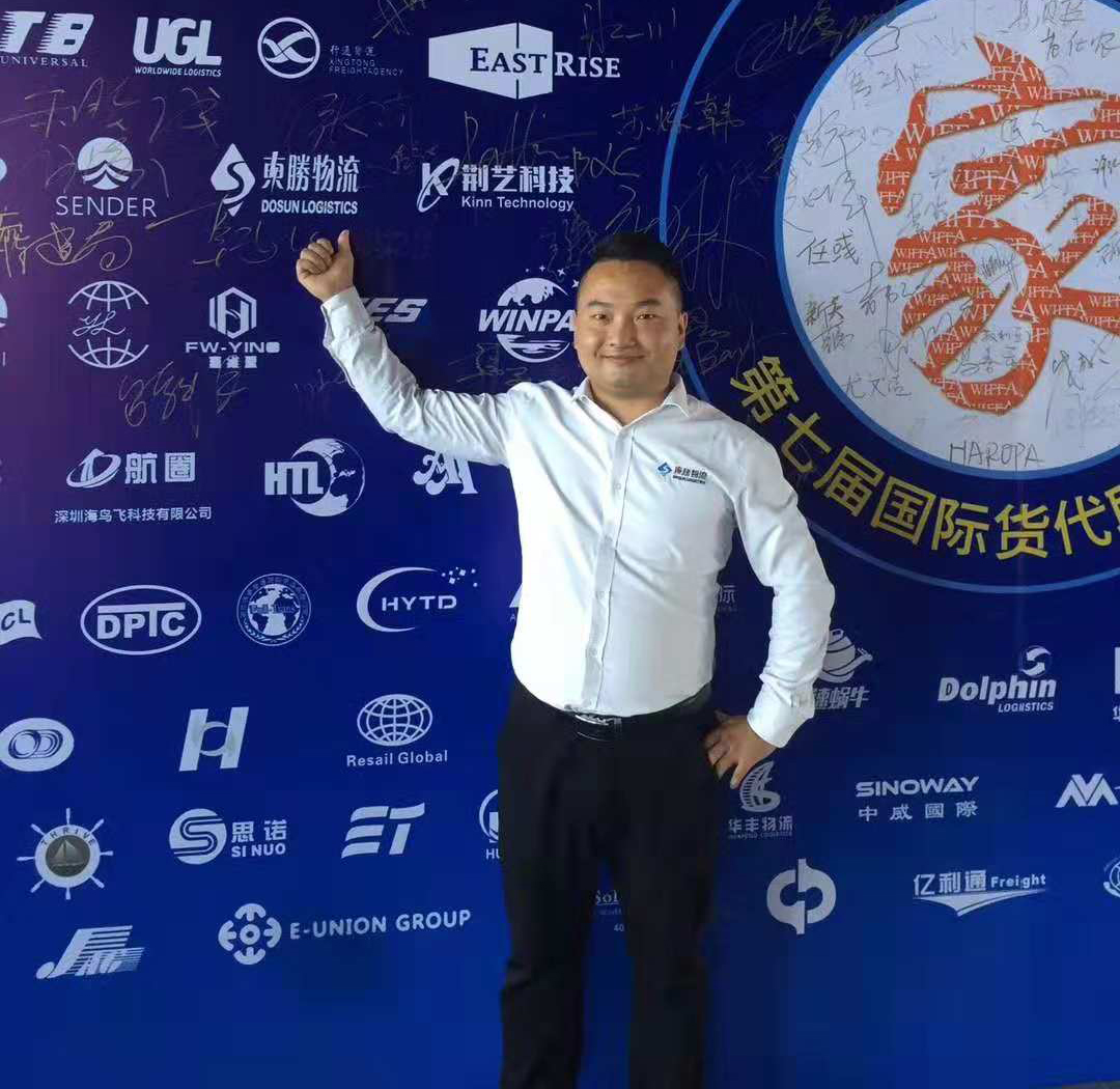 中国大件物流创新发展论坛第二次会员大会