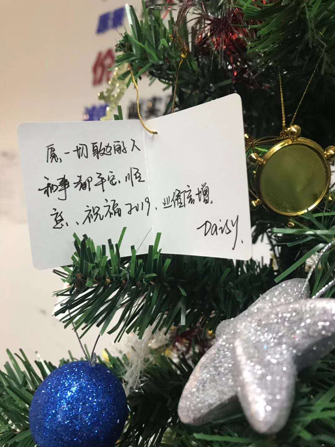 东胜物流--祝您元旦快乐！深圳到香港物流,香港物流专线,深圳香港进出口,中港物流,香港深圳货运运输_深圳市东胜物流有限公司