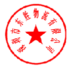 【通知】东胜物流--端午放假通知