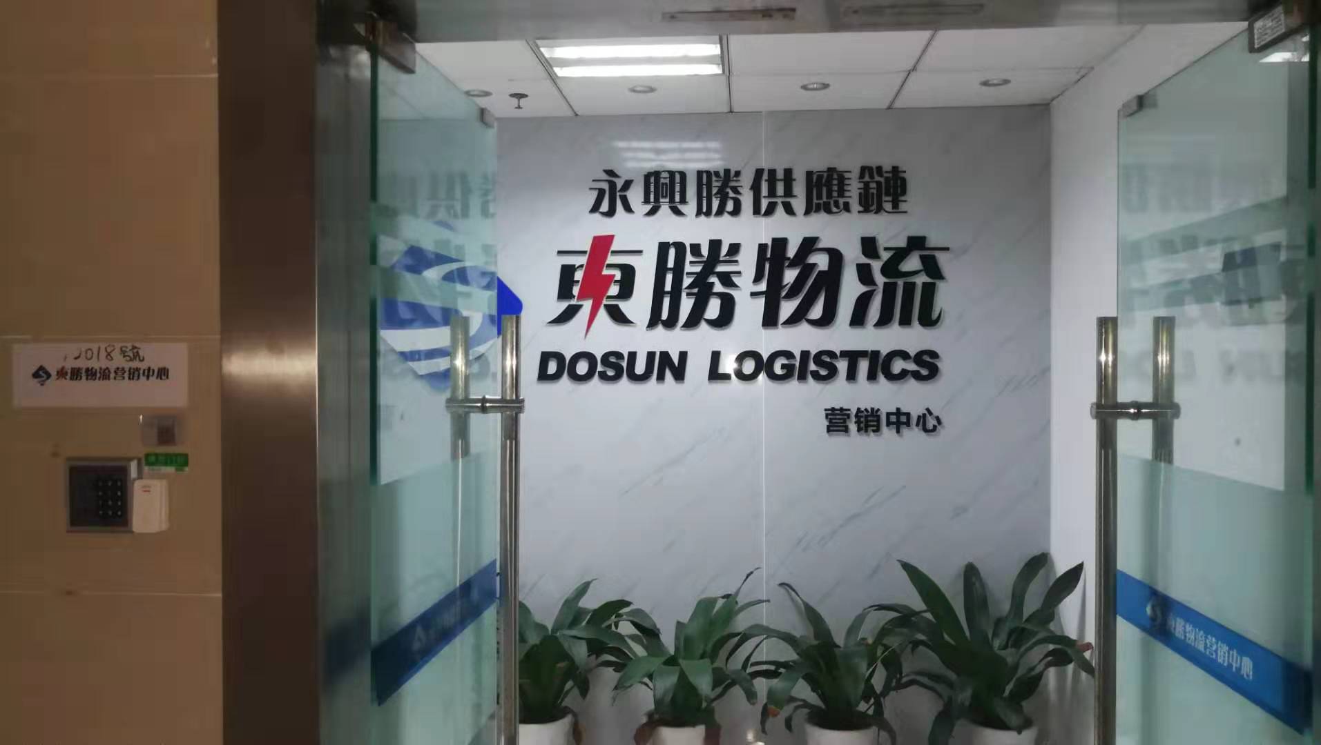 大件货运香港出口，中山发货至香港