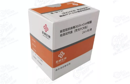 2019-nCoV核酸检测试剂盒