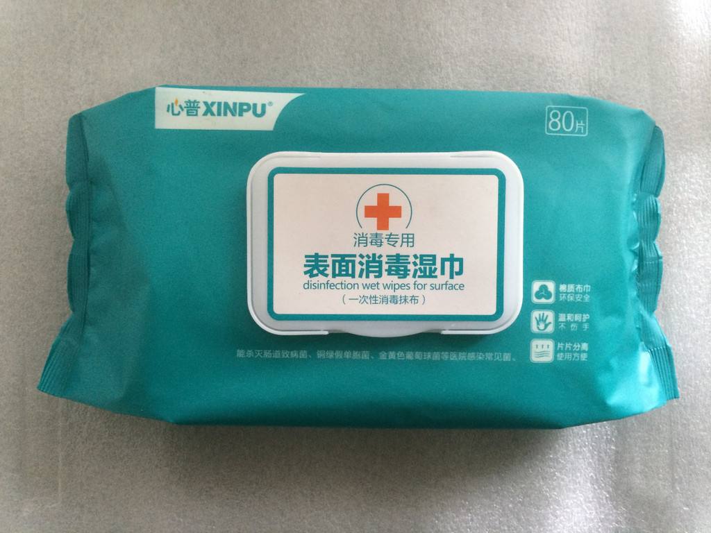 消毒湿巾