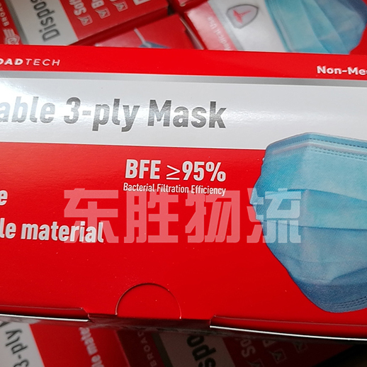 口罩出口，口罩发到香港，口罩出口报关，口罩出口运输案例图