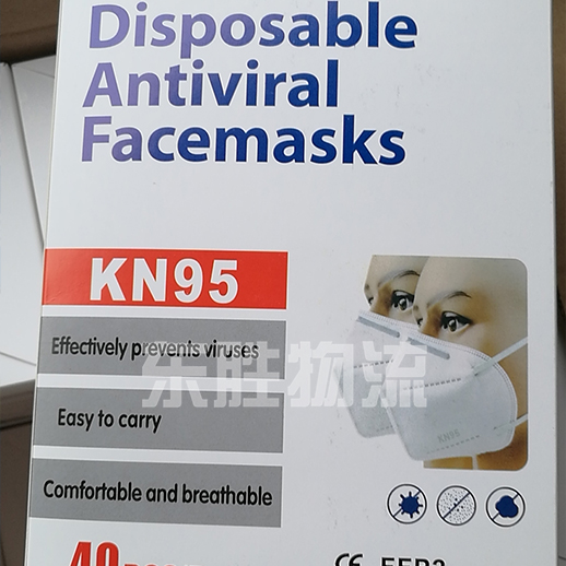 一次性防护口罩（非医用）出口香港实物图