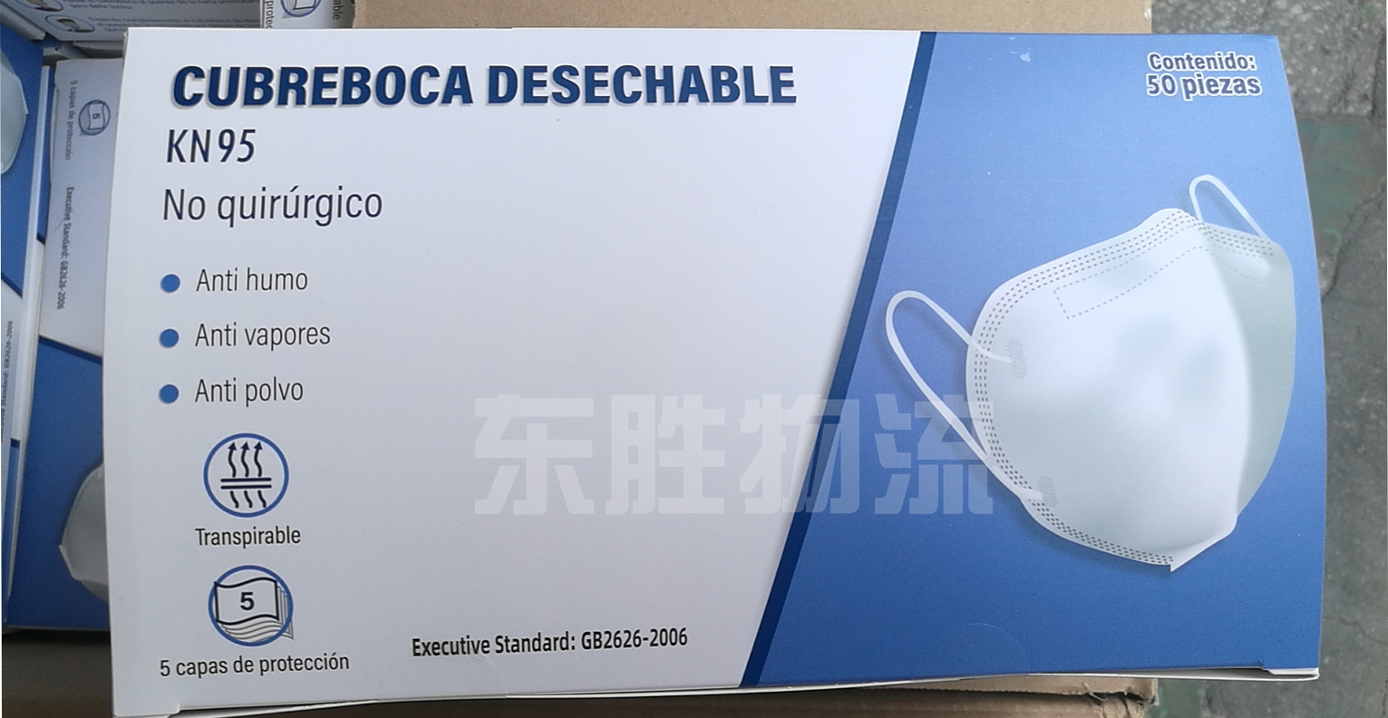 口罩出口运输到香港案例图