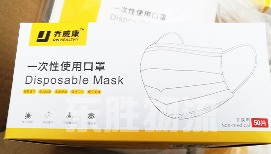 口罩发香港/防护物资到香港物流案例图