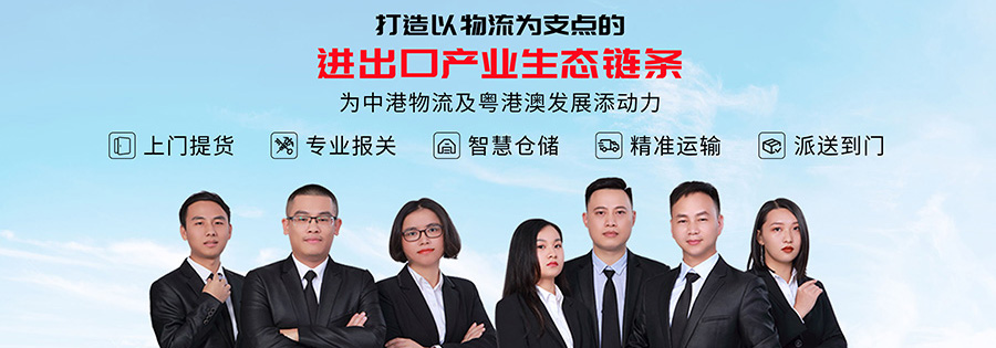内地到香港出口退税